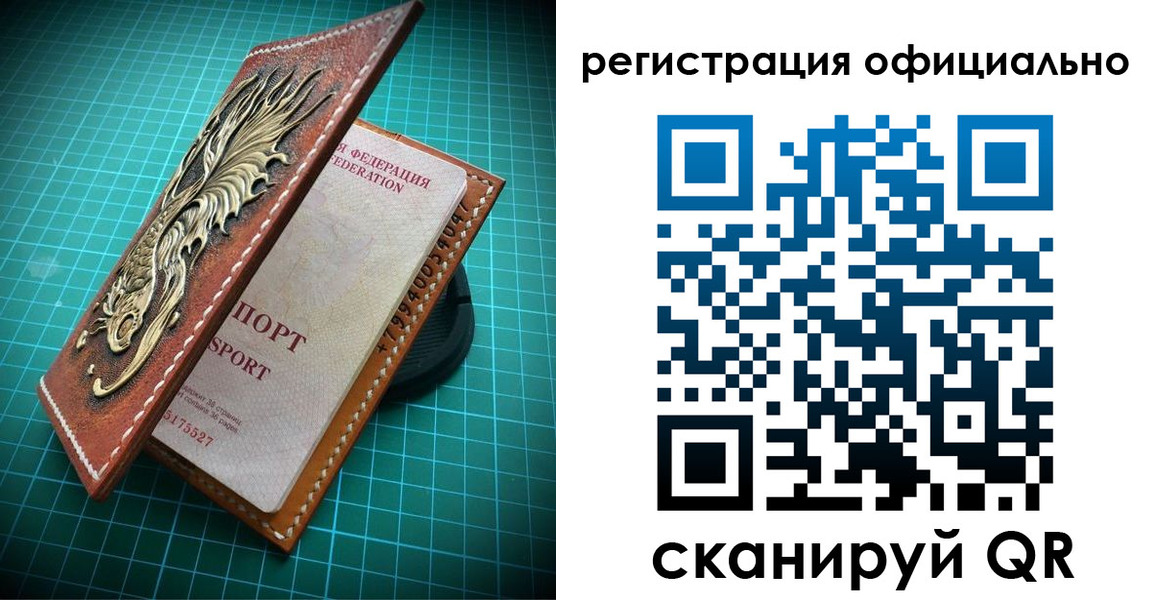 прописка иностранных граждан в Серове
