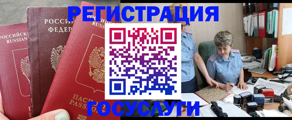 найти адрес прописки в Серове