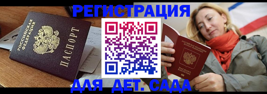 временная регистрация поиск в Серове
